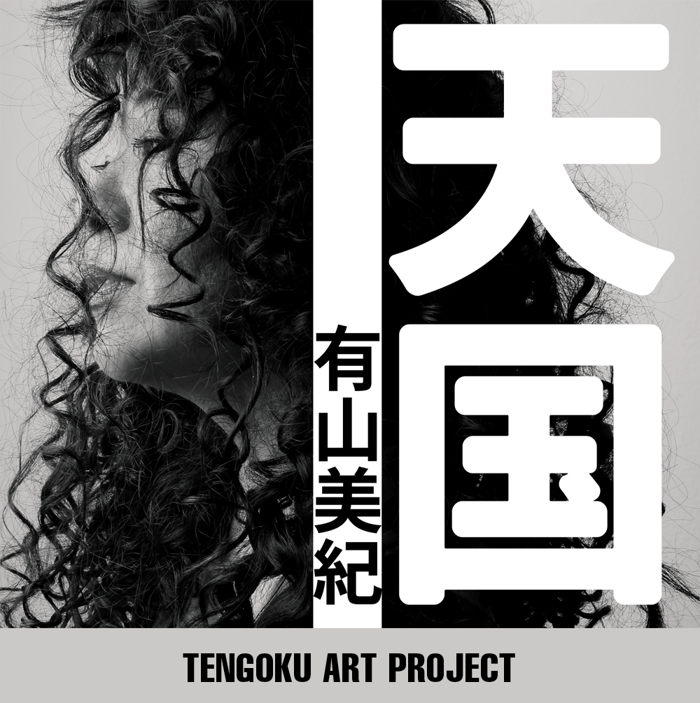TENGOKU ALBUM